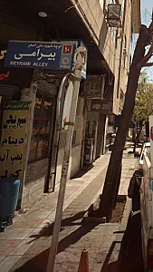 سیم پیچی مهدی