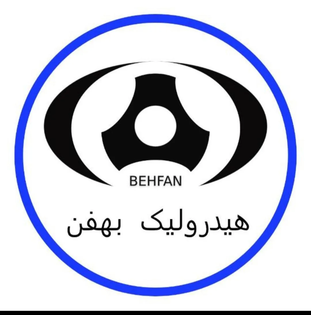 فروشگاه  قطعات هیدرولیک بهمن