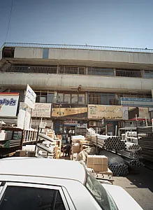 دفتر پخش شیرآلات آرسو