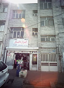 ابزار دانیال