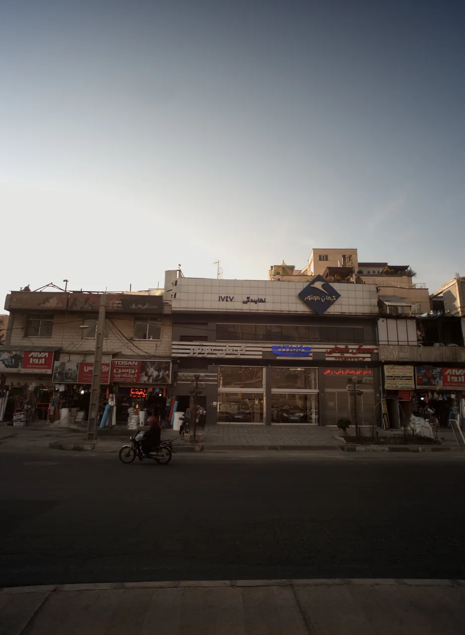 فروشگاه نوید