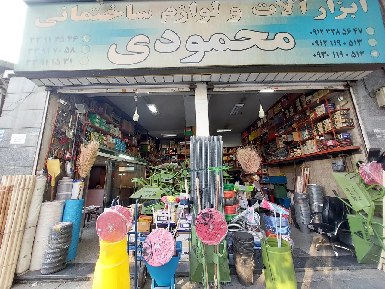 ابزار آلات و لوازم ساختمانی محمودی - تصویر 3