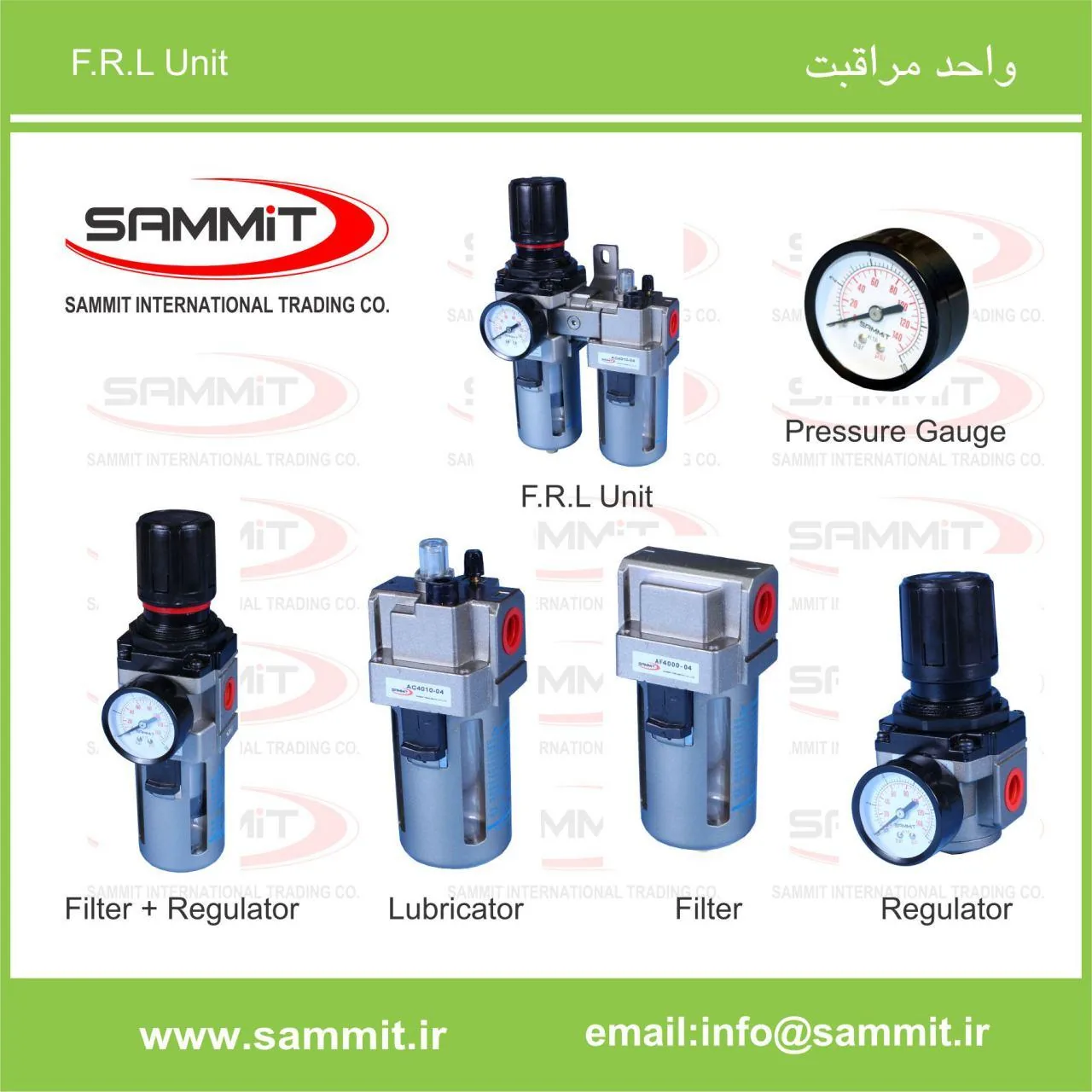 سامیت پنوماتیک