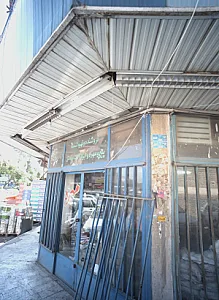 فروشگاه پیچ و مهره