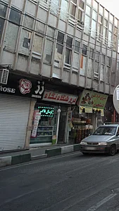 فروشگاه نگاه