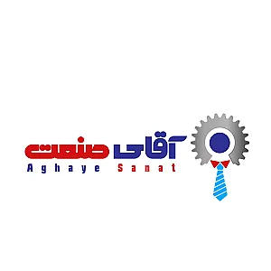 آقای صنعت