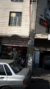 ابزار آلات صنعتی اکبری
