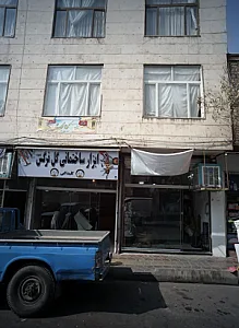 فروشگاه شیر آلات و ابزار یراق