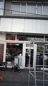 ماتریس پلیمر