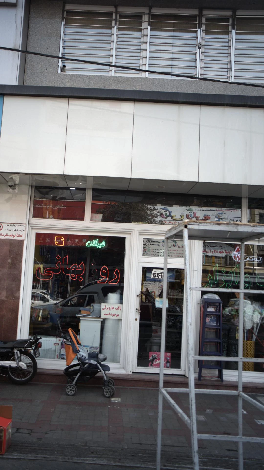 ماتریس پلیمر