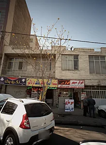 ابزار سپهر