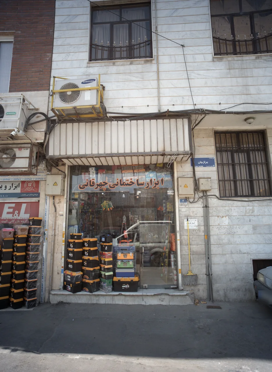 ابزار ساختمانی چهرقانی