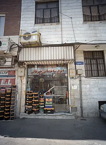 ابزار ساختمانی چهرقانی