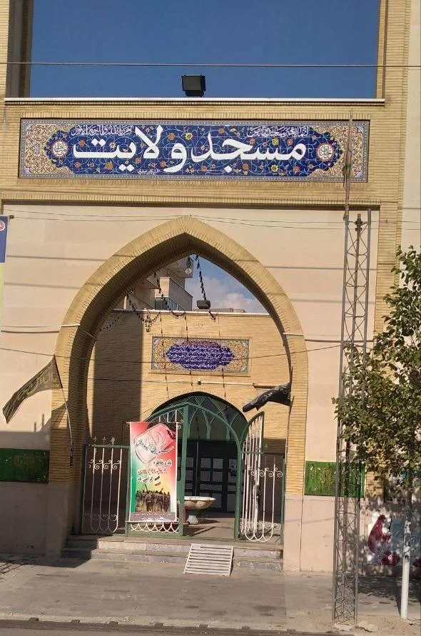 مسجد ولایت یاغچیان