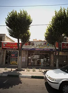 ابزار مبل علی