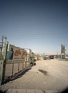 گاز مایع