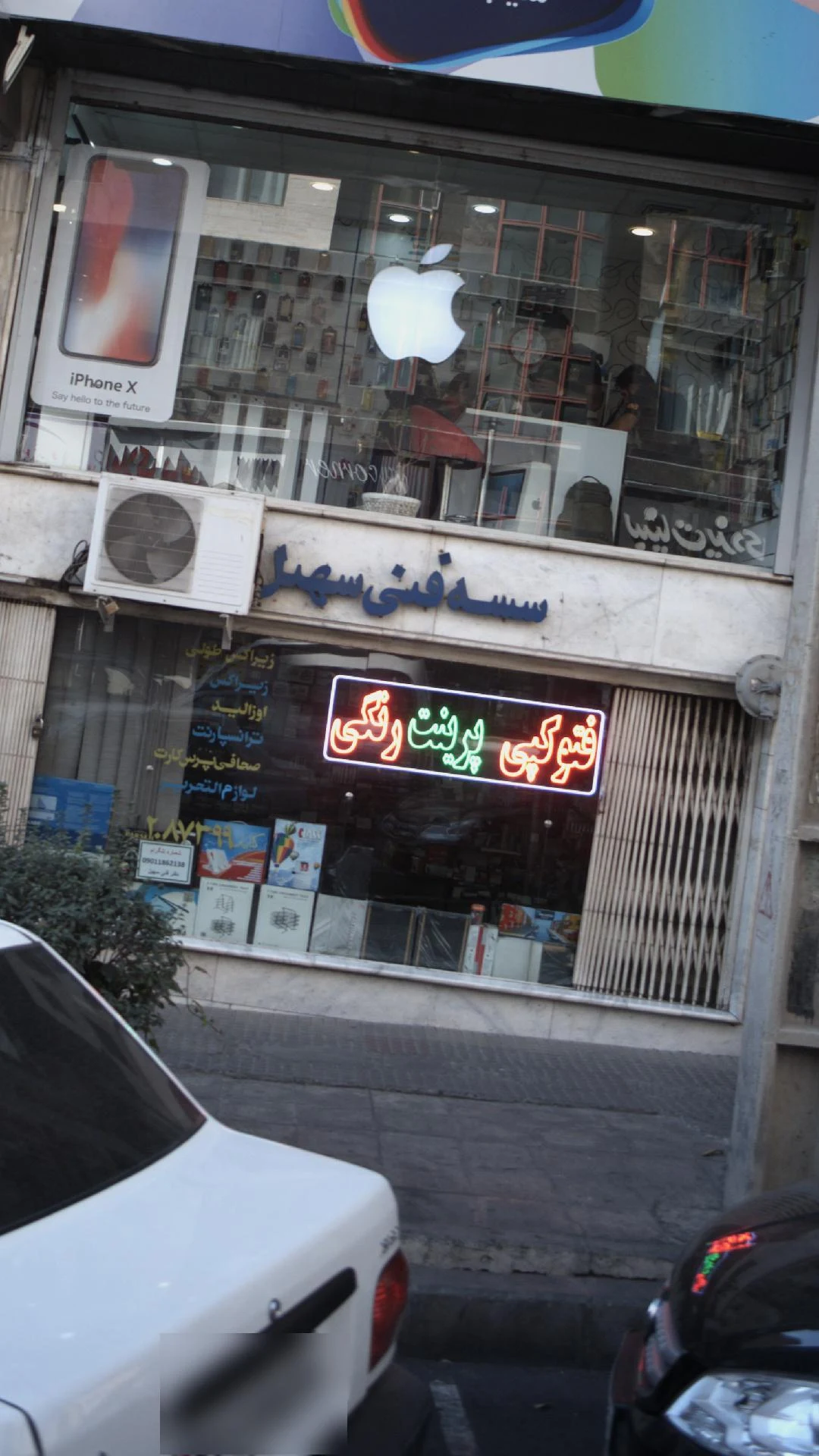 شرکت برش ابزار