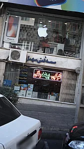 شرکت برش ابزار