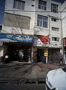 فروشگاه طلاییه
