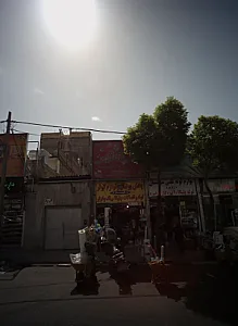 ابزار سرای ایساتیس