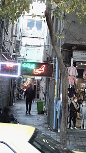 فتوکپی