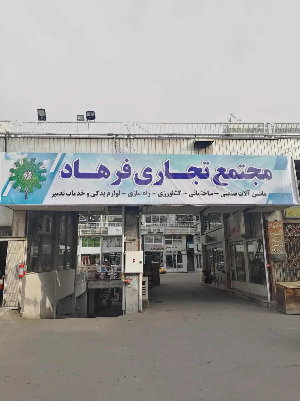 فروشگاه تکنوکار