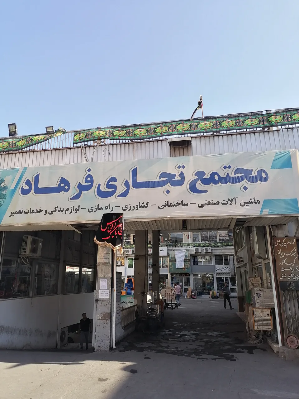 فروشگاه تکنوکار - تصویر 3