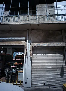ابزار صنعت المهدی