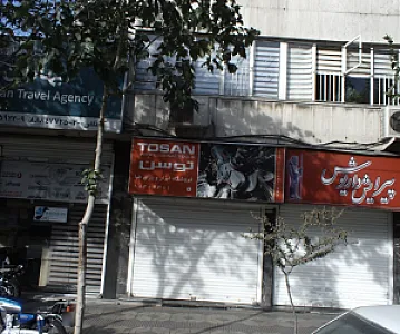 فروشگاه ابزار و یراق طبا