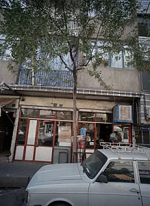 ابزار یراق