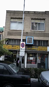 فتوکپی زیراکس طولی