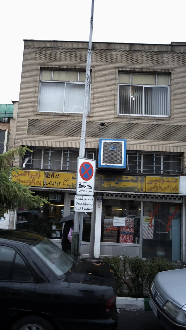 فتوکپی زیراکس طولی