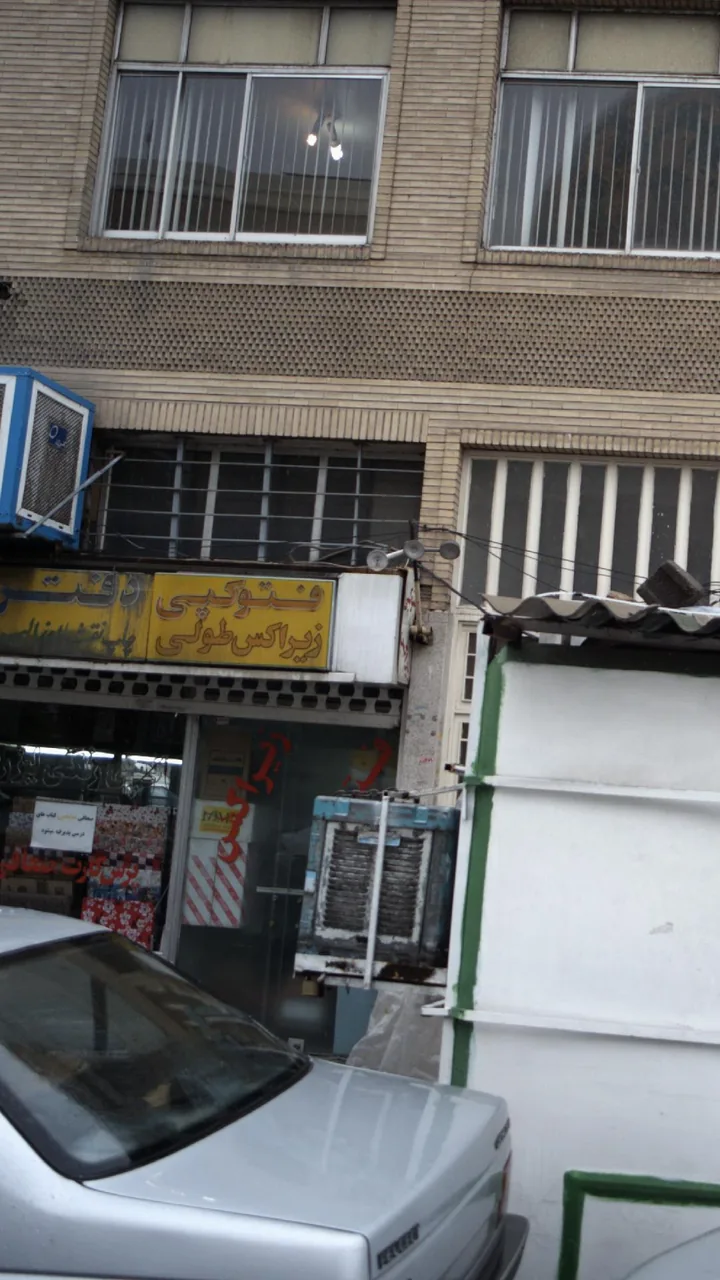 فتوکپی زیراکس طولی - تصویر 2