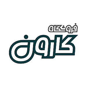 فروشگاه تسمه کارون