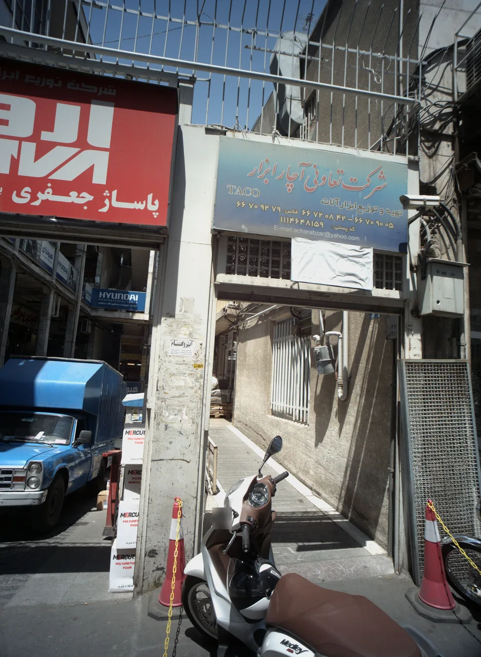 شرکت تعاونی آچار ابزار