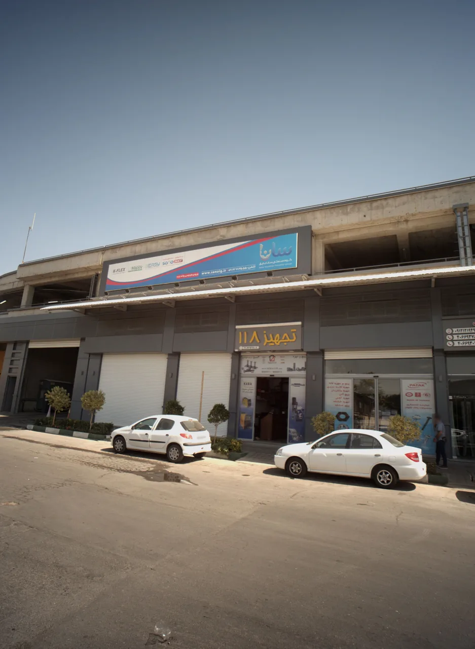 تجهیزات ۱۱۸