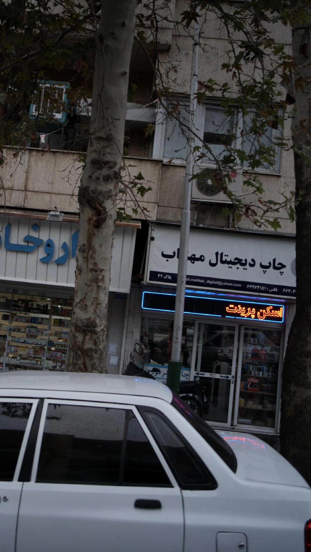شرکت البرز ابزار (محک) - تصویر 2