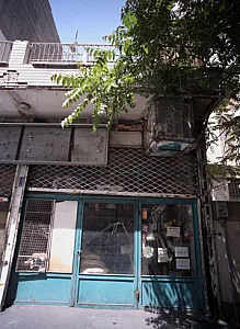 ابزار ساختمانی