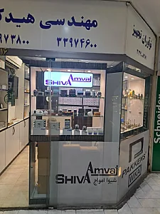 فروشگاه مهندسی هیدکو