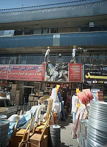فروشگاه ابزار یراق کسری