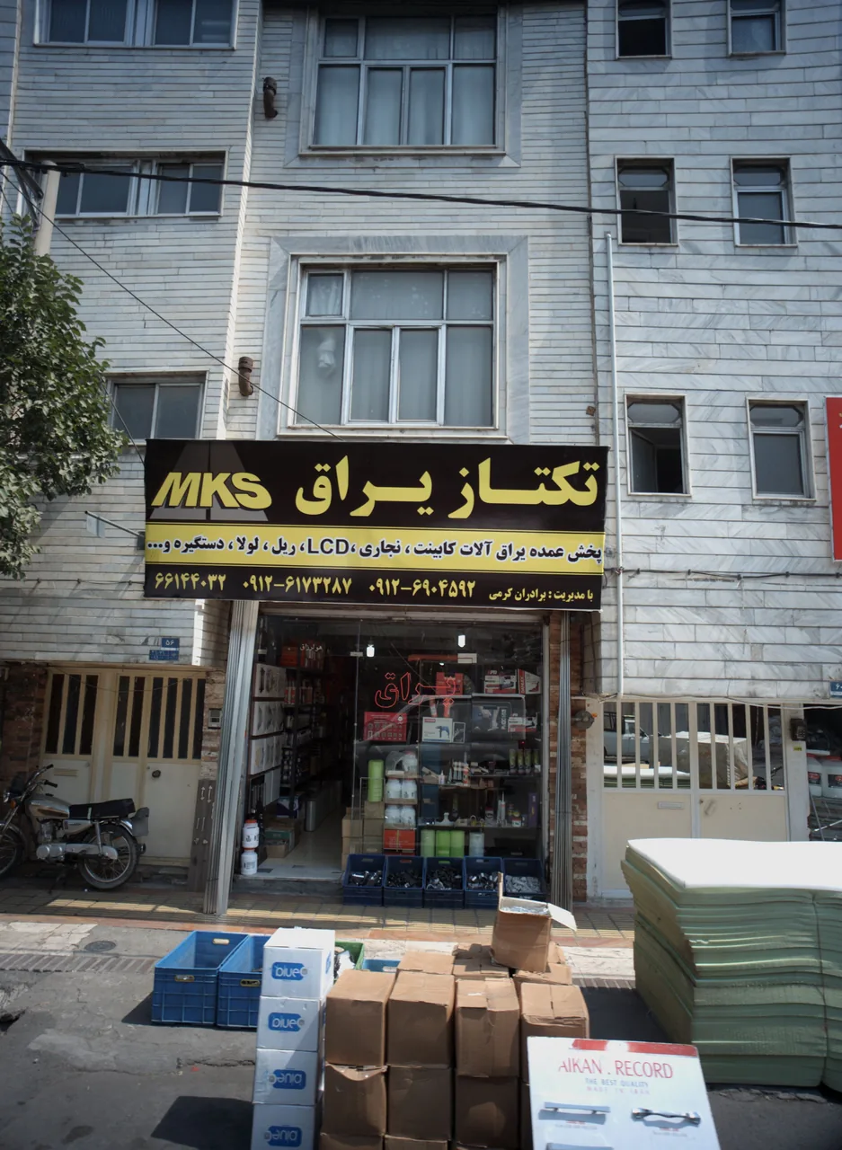 ابزار یراقی تکتاز یراق