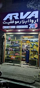 کمپرسور و ابزار صنعتگر