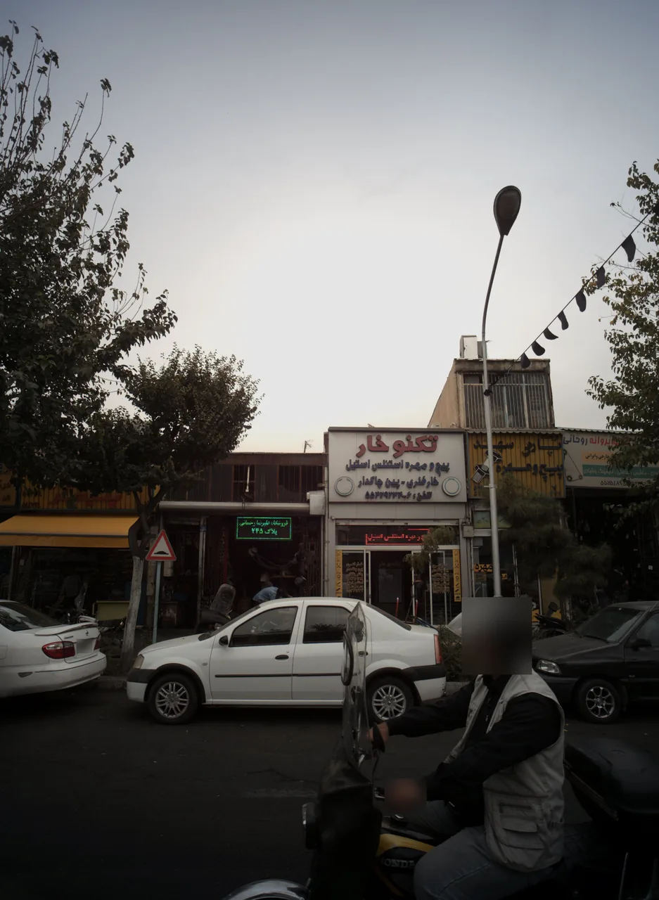تکنوخار