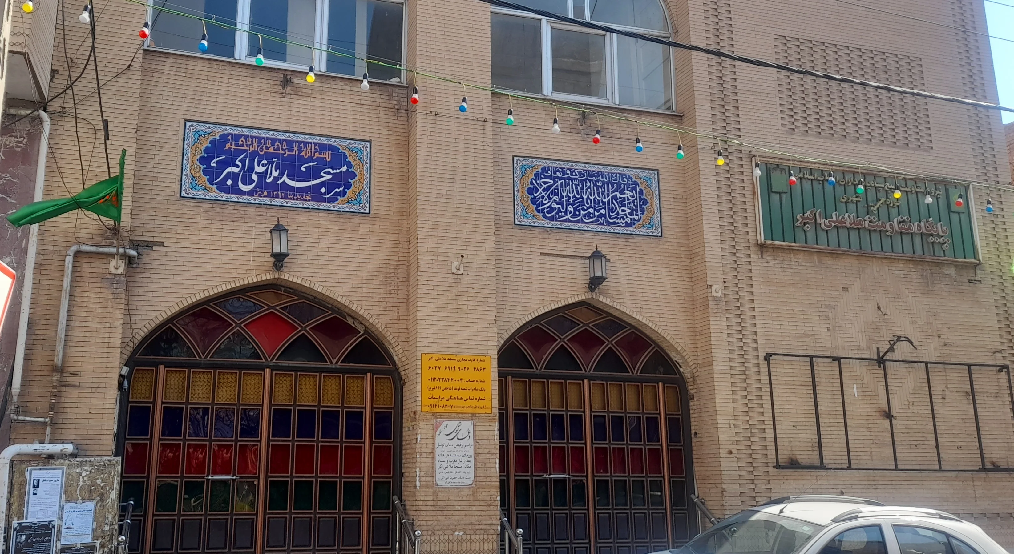 مسجد ملا علی اکبر