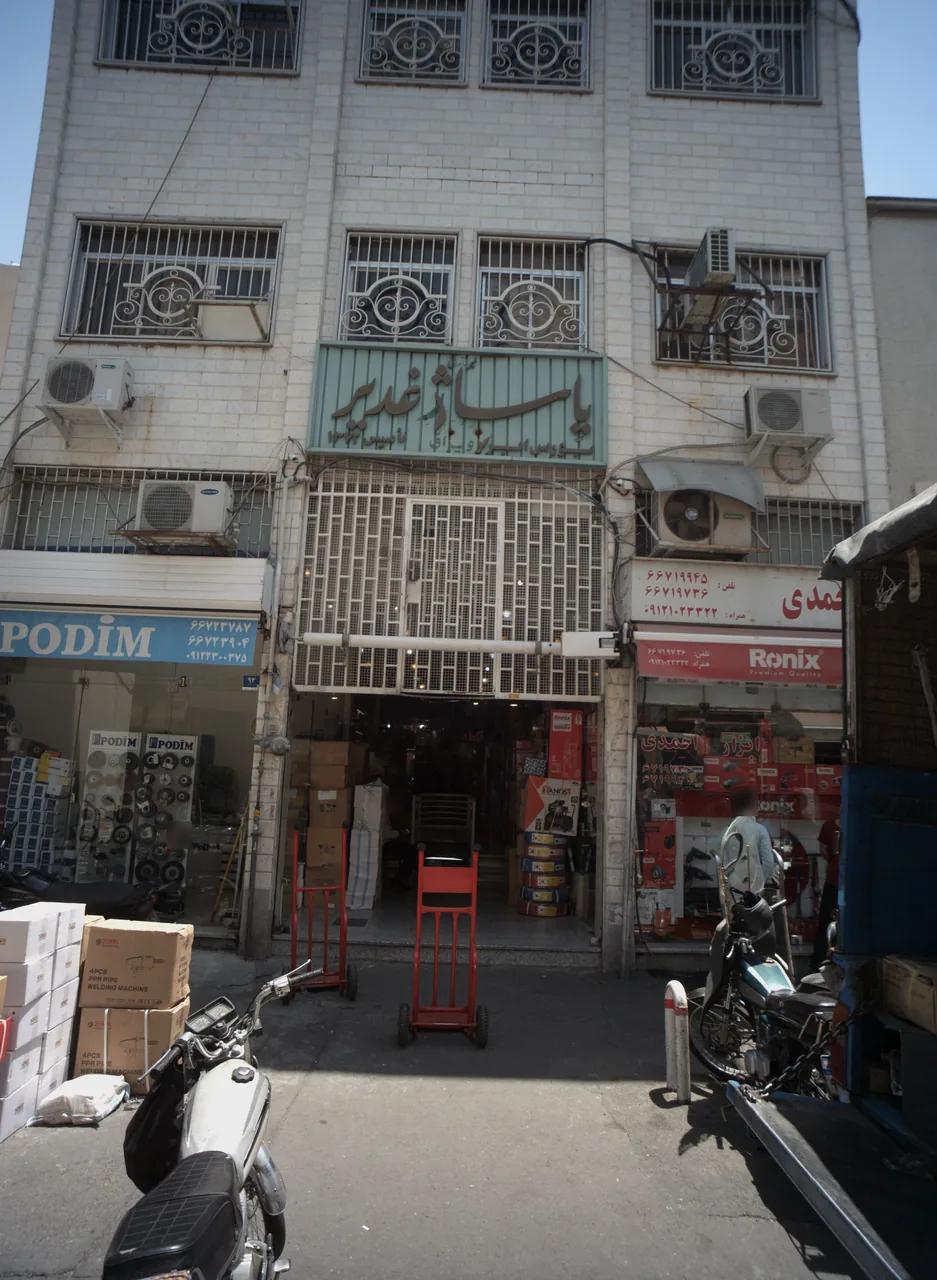 ابزار احمدی