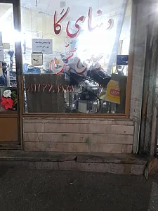 کپسول گاز پرکنی