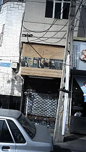 صوت الرضا