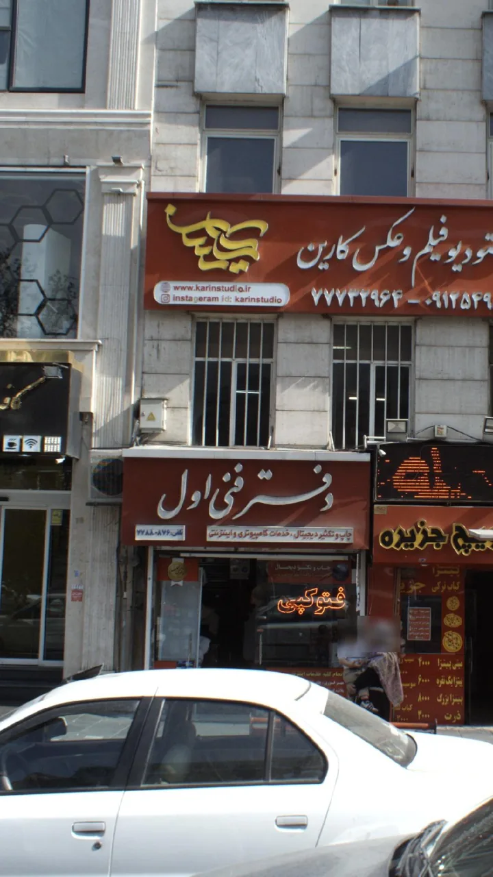 دفتر فنی اول - تصویر 2
