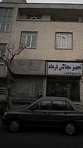 خدمات کامپیوتر و شبکه سینا