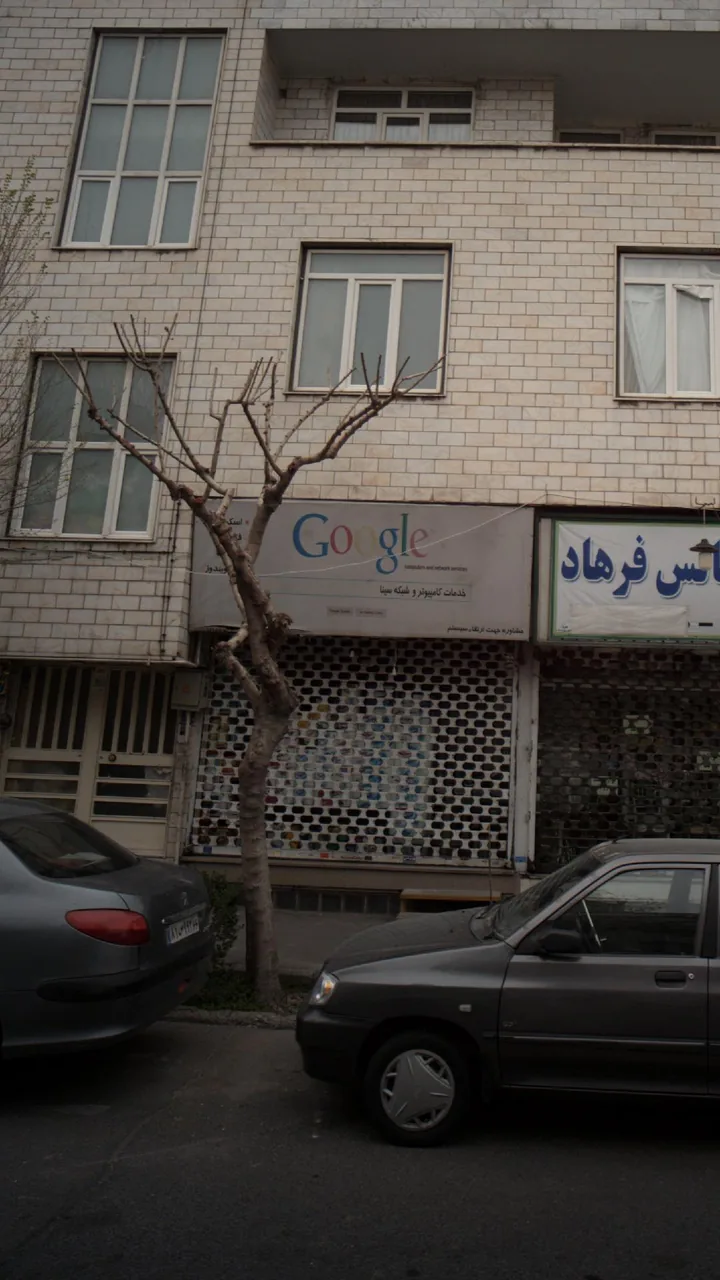 خدمات کامپیوتر و شبکه سینا - تصویر 2